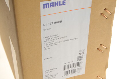 Фото 2 - Интеркулер Knecht / Mahle CI 697 000S (CI697000S)