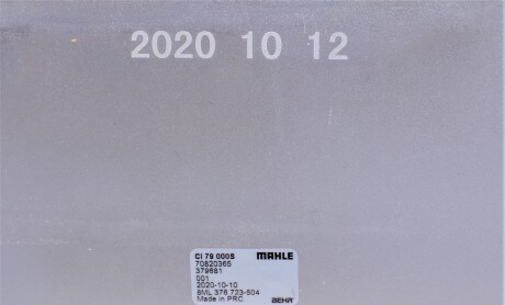 Фото 5 - Интеркулер Knecht / Mahle CI 79 000S (CI79000S)