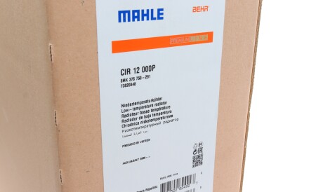 Фото 2 - Інтеркулер Knecht / Mahle CIR 12 000P (CIR12000P)