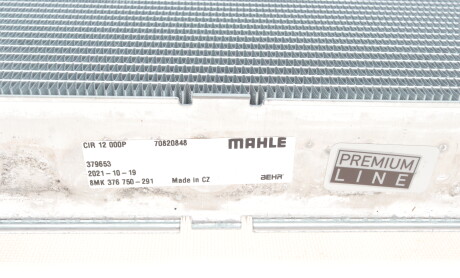 Фото 6 - Інтеркулер Knecht / Mahle CIR 12 000P (CIR12000P)