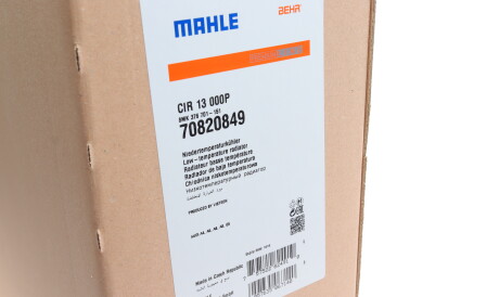 Фото 2 - Інтеркулер Knecht / Mahle CIR 13 000P (CIR13000P)