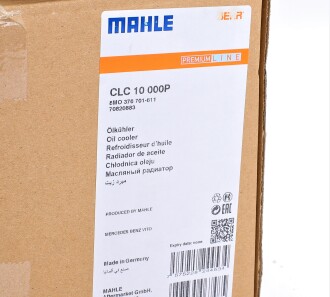 Фото 2 - Насос гідропідсилювача Knecht / Mahle CLC 10 000P (CLC10000P)