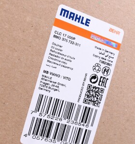 Фото 2 - Елемент трансмиссии Knecht / Mahle CLC 17 000P (CLC17000P)