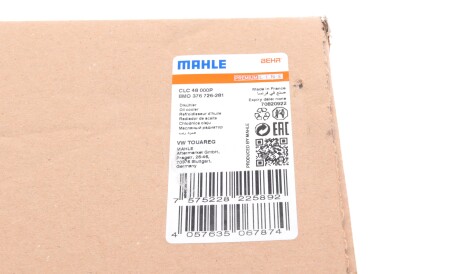 Фото 2 - Насос гидроусилителя Knecht / Mahle CLC 48 000P (CLC48000P)