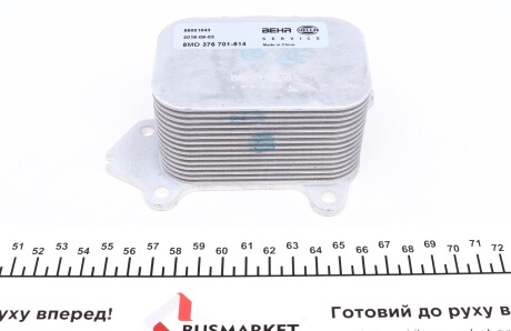 Фото 4 - Масляний радіатор Knecht / Mahle CLC 7 000S (CLC7000S)