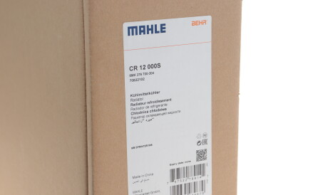 Фото 2 - Радіатор охолодження Knecht / Mahle CR 12 000S (CR12000S)
