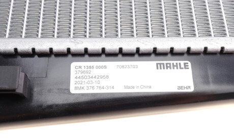 Фото 3 - Радиатор охлаждения двигателя Knecht / Mahle CR 1355 000S (CR1355000S)