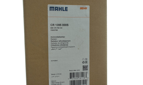 Фото 2 - Радиатор охлаждения двигателя Knecht / Mahle CR 1395 000S (CR1395000S)
