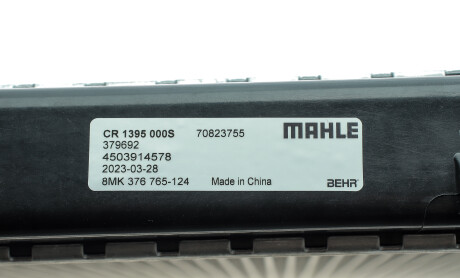 Фото 4 - Радиатор охлаждения двигателя Knecht / Mahle CR 1395 000S (CR1395000S)