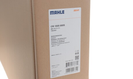 Фото 2 - Радиатор охлаждения двигателя Knecht / Mahle CR 1505 000S (CR1505000S)