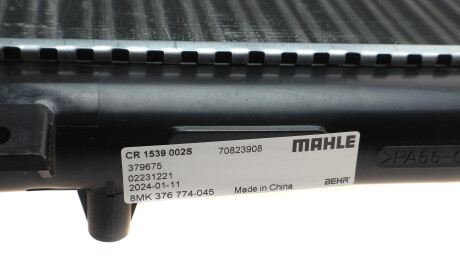 Фото 4 - Радіатор охолодження Knecht / Mahle CR 1539 002S (CR1539002S)