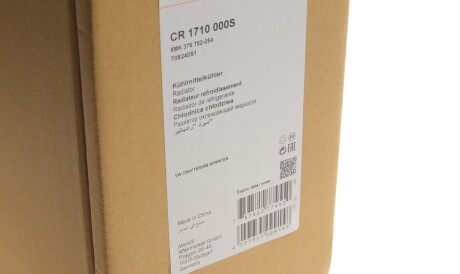 Фото 2 - Радіатор охолодження Knecht / Mahle CR 1710 000S (CR1710000S)