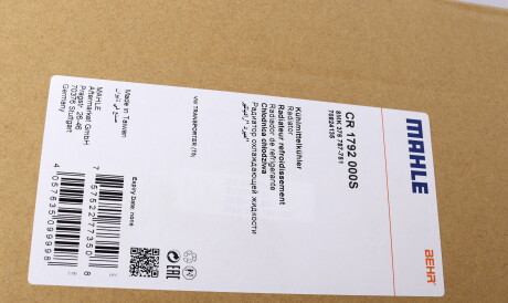 Фото 2 - Радиатор охлаждения двигателя Knecht / Mahle CR 1792 000S (CR1792000S)