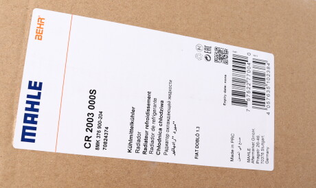 Фото 2 - Радіатор охолодження Knecht / Mahle CR 2003 000S (CR2003000S)