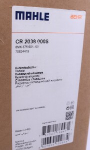 Фото 2 - Радиатор охлаждения двигателя Knecht / Mahle CR 2038 000S (CR2038000S)