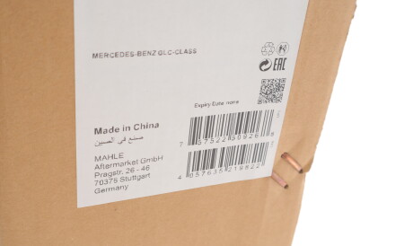 Фото 2 - Радиатор охлаждения двигателя Knecht / Mahle CR 2100 000S (CR2100000S)