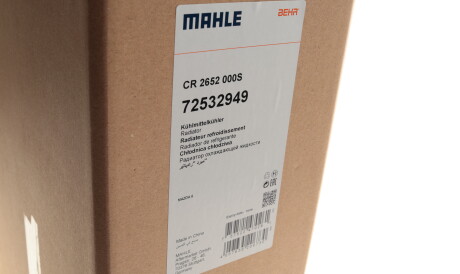 Фото 2 - Радиатор охлаждения двигателя Knecht / Mahle CR 2652 000S (CR2652000S)