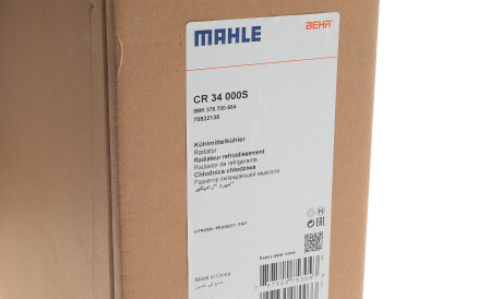 Фото 2 - Радиатор охлаждения двигателя Knecht / Mahle CR 34 000S (CR34000S)
