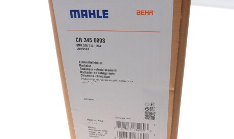 Фото 2 - Радиатор охлаждения двигателя Knecht / Mahle CR 345 000S (CR345000S)