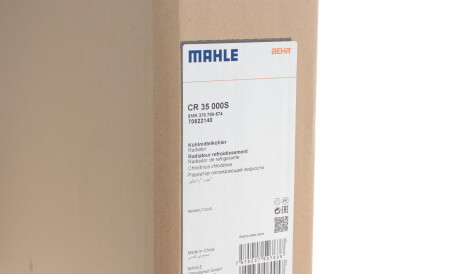 Фото 2 - Радіатор охолодження Knecht / Mahle CR 35 000S (CR35000S)
