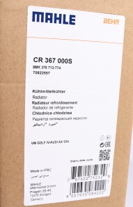 Фото 2 - Радіатор охолодження Knecht / Mahle CR 367 000S (CR367000S)