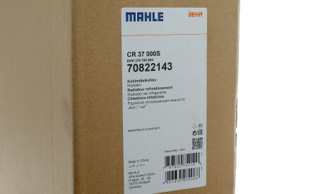 Фото 2 - Радіатор охолодження Knecht / Mahle CR 37 000S (CR37000S)