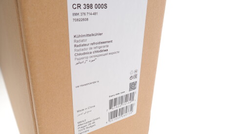Фото 2 - Радіатор охолодження Knecht / Mahle CR 398 000S (CR398000S)