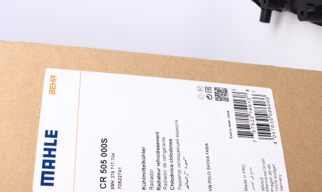 Фото 2 - Радиатор охлаждения двигателя Knecht / Mahle CR 505 000S (CR505000S)