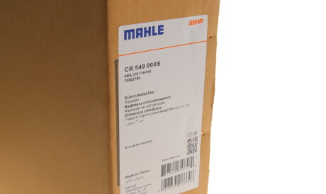 Фото 2 - Радіатор охолодження Knecht / Mahle CR 549 000S (CR549000S)