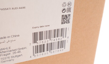 Фото 2 - Радіатор охолодження Knecht / Mahle CR 647 000S (CR647000S)