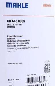 Фото 2 - Радіатор охолодження Knecht / Mahle CR 648 000S (CR648000S)