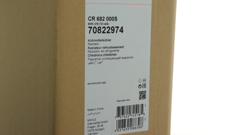 Фото 2 - Радиатор охлаждения двигателя Knecht / Mahle CR 682 000S (CR682000S)