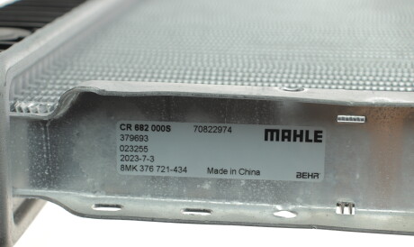 Фото 3 - Радиатор охлаждения двигателя Knecht / Mahle CR 682 000S (CR682000S)