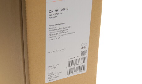 Фото 2 - Радіатор охолодження Knecht / Mahle CR 761 000S (CR761000S)