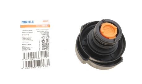 Фото 2 - Расширительный бачок Knecht / Mahle CRB 22 000P (CRB22000P)