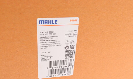 Фото 2 - Расширительный бачок Knecht / Mahle CRT 110 000S (CRT110000S)