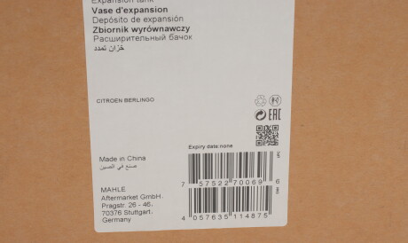 Фото 2 - Розширювальний бачок Knecht / Mahle CRT 11 000S (CRT11000S)