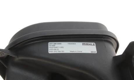 Фото 3 - Розширювальний бачок Knecht / Mahle CRT 208 000S (CRT208000S)