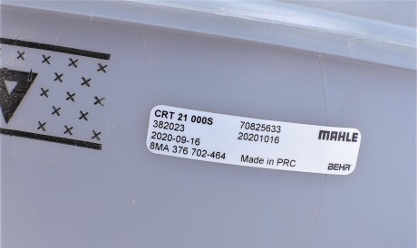 Фото 2 - Розширювальний бачок Knecht / Mahle CRT 21 000S (CRT21000S)