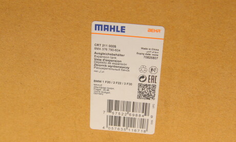 Фото 6 - Расширительный бачок Knecht / Mahle CRT 211 000S (CRT211000S)