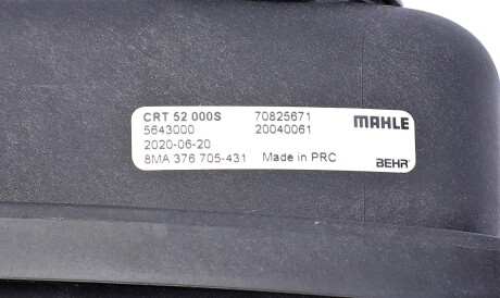 Фото 3 - Розширювальний бачок Knecht / Mahle CRT 52 000S (CRT52000S)