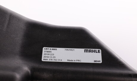 Фото 2 - Розширювальний бачок Knecht / Mahle CRT 9 000S