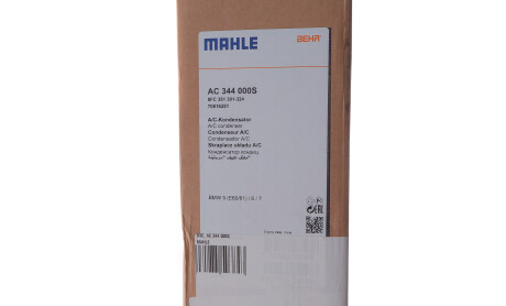 Фото 2 - Автозапчастина Knecht / Mahle DSC_AC 344 000S (DSCAC344000S)