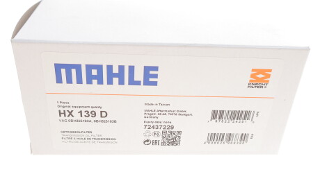 Фото 3 - Масляний фільтр АКПП Knecht / Mahle HX 139D (HX139D)