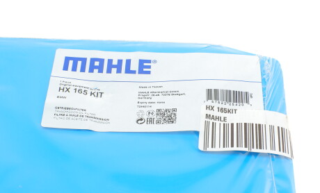 Фото 10 - Масляний фільтр АКПП Knecht / Mahle HX 165KIT (HX165KIT)
