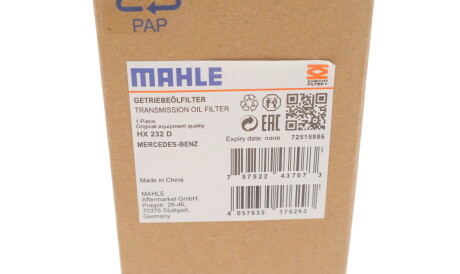 Фото 3 - Масляный фильтр АКПП Knecht / Mahle HX 232D (HX232D)