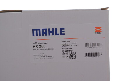 Фото 2 - Піддон Knecht / Mahle HX 255 (HX255)