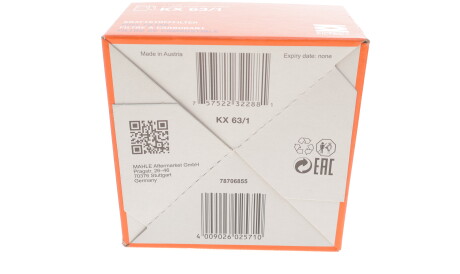 Фото 3 - Паливний фільтр Knecht / Mahle KX 63/1 (KX631)