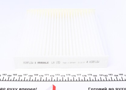 Фото 2 - Фільтр салону Knecht / Mahle LA 155 (LA155)