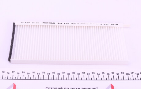 Фото 2 - Фільтр салону Knecht / Mahle LA 195/S (LA195S)